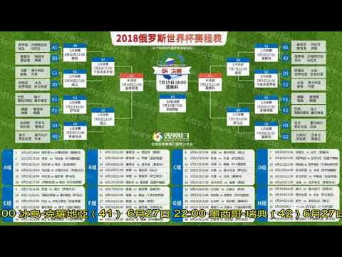 中澳足球战,球票抢购火,万张售罄,太阳城,太阳城娱乐,太阳城app,太阳城赌场