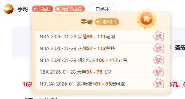 曼联与梅努,续约谈判重,拟增额报价,太阳城,太阳城娱乐,太阳城app,太阳城赌场