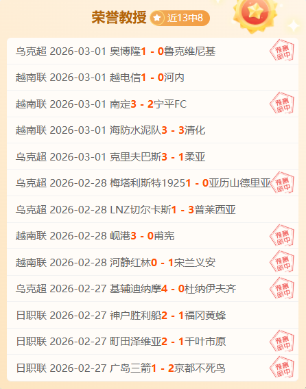 阿德巴约赞,誉希罗,成就辉煌,太阳城,太阳城娱乐,太阳城app,太阳城赌场