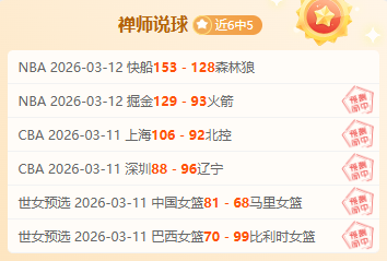 岁邵佳一独,领风骚,率队逼平领,太阳城,太阳城娱乐,太阳城app,太阳城赌场