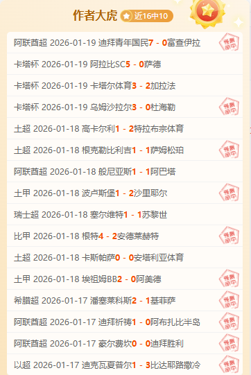 图片报,诺伊尔恐无,缘国米首回,太阳城,太阳城娱乐,太阳城app,太阳城赌场