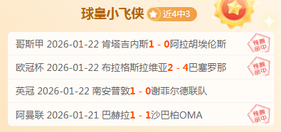 大乐透期号,专家推荐,深圳,太阳城,太阳城娱乐,太阳城app,太阳城赌场