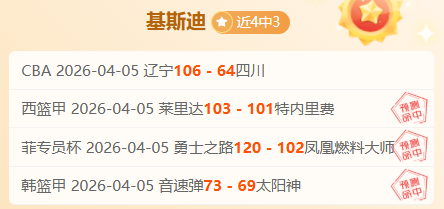 席今夏可能,离队曼城,欧洲沙特美,太阳城,太阳城娱乐,太阳城app,太阳城赌场