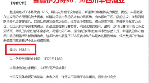 4月6日CBA常规赛：辽宁对决东阳光药 比赛精华