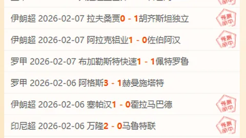 “曼联荣耀，返程征途，队歌新声伴随主场战伊普斯维奇海报发布”