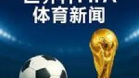 震惊！昔日申花锋霸费尔南多或重返中超，加盟云南玉昆，单赛季狂轰24球再现辉煌！