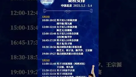 利物浦击败纽卡斯尔联：英超焦点战告捷