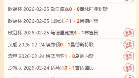 马竞客场挑战巴萨阵容公布：阿尔瓦雷斯领队，科克、AZP缺席