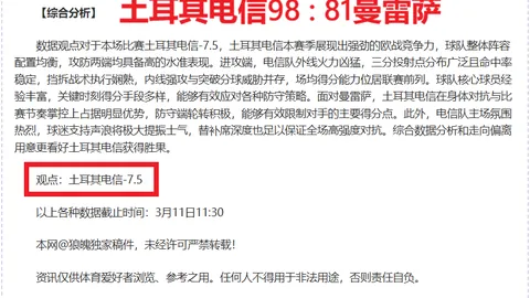 中国女子冰球队喜获亚冬会铜牌，央视体育报道