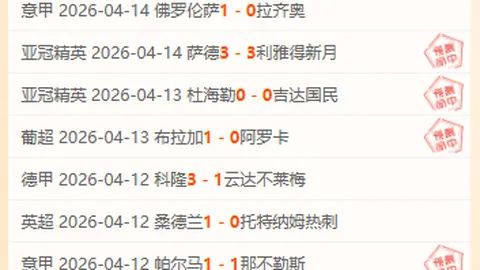 大乐透期号专家推荐：森林狼能否逆转
