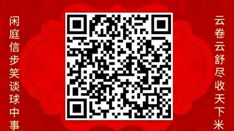 荣耀电竞手机，散热性能再突破